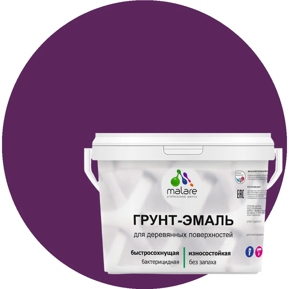 Матовая грунт-эмаль для деревянных поверхностей MALARE 2036752344398