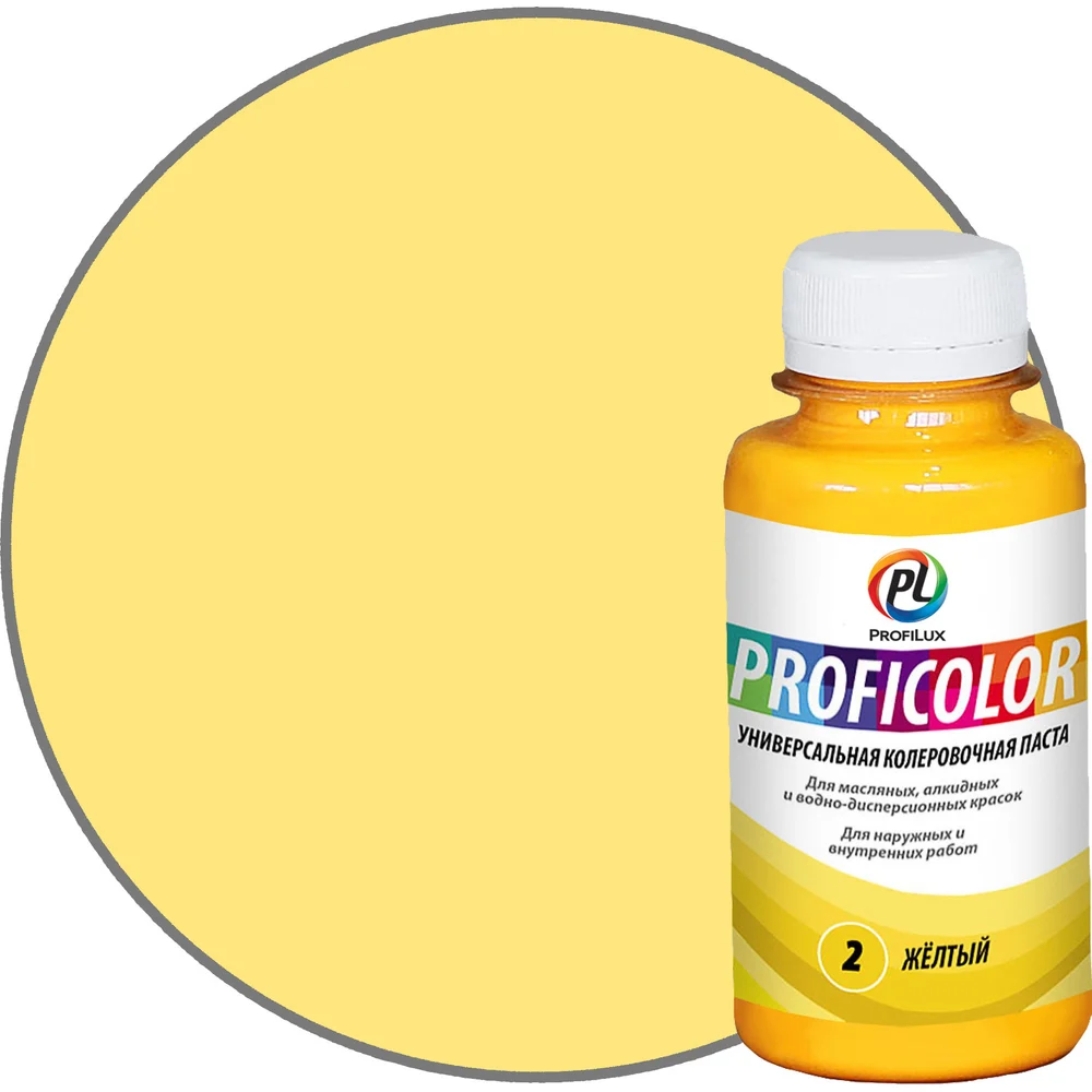Универсальный краситель Profilux PROFICOLOR № 2 Н0000006392