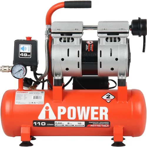 Компрессор поршневой A-IPOWER AC110/10LF безмасляный