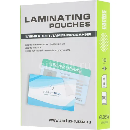 Пленка для ламинирования Cactus CS-LPG6595100, 100мкм, 65х95 мм, 100шт., глянцевая