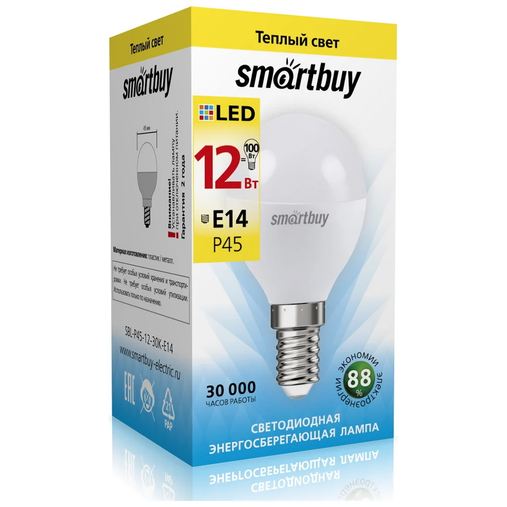 Лампа Smartbuy SBL-P45-12-30K-E14