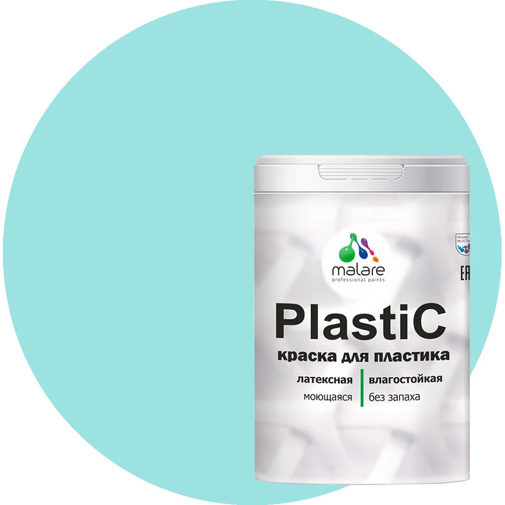 Краска для пластика, сайдинга, ПВХ MALARE PlastiC 2036771856131