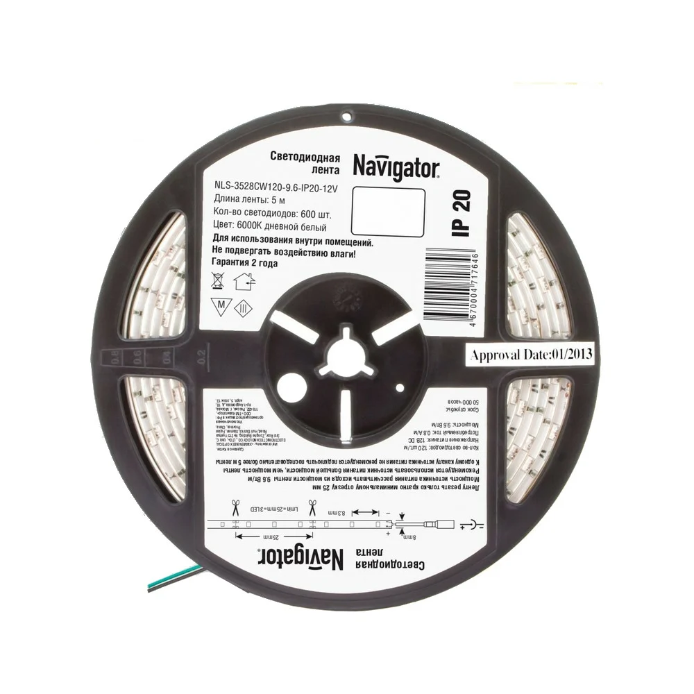 Светодиодная лента Navigator 71 764 NLS-3528СW120-9.6 71764