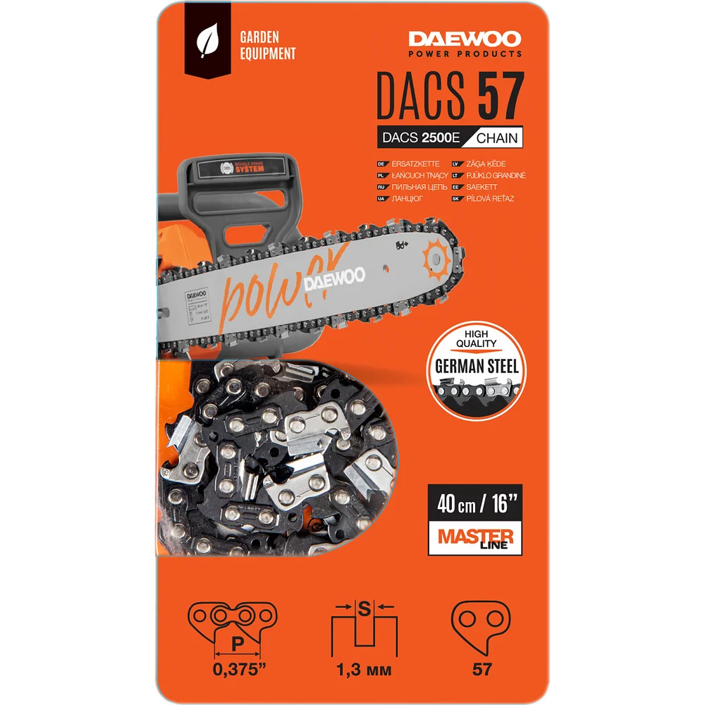 Цепь пильная DAEWOO DACS 57