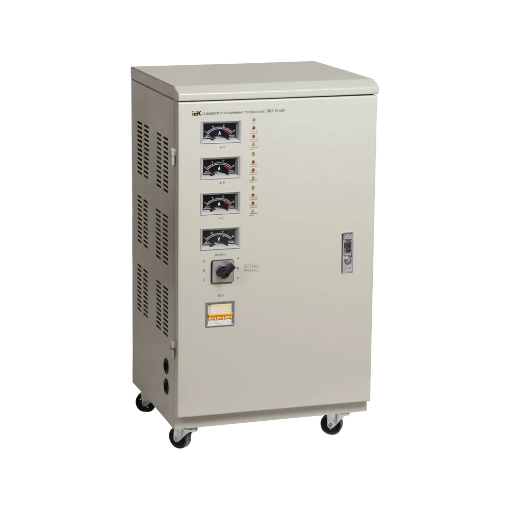 Стабилизатор напряжения IEK СНИ 3/380 IVS10-3-15000