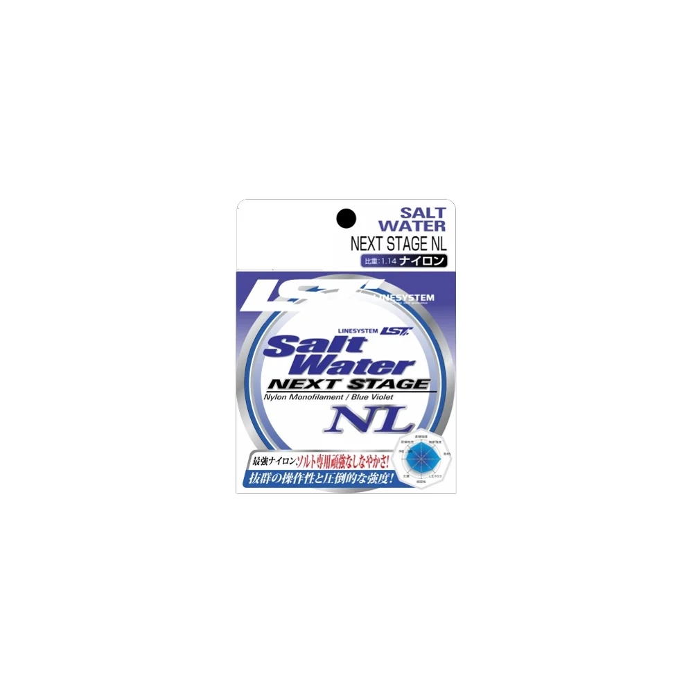 Леска Linesystem Salt Water NL Next Stage 01659