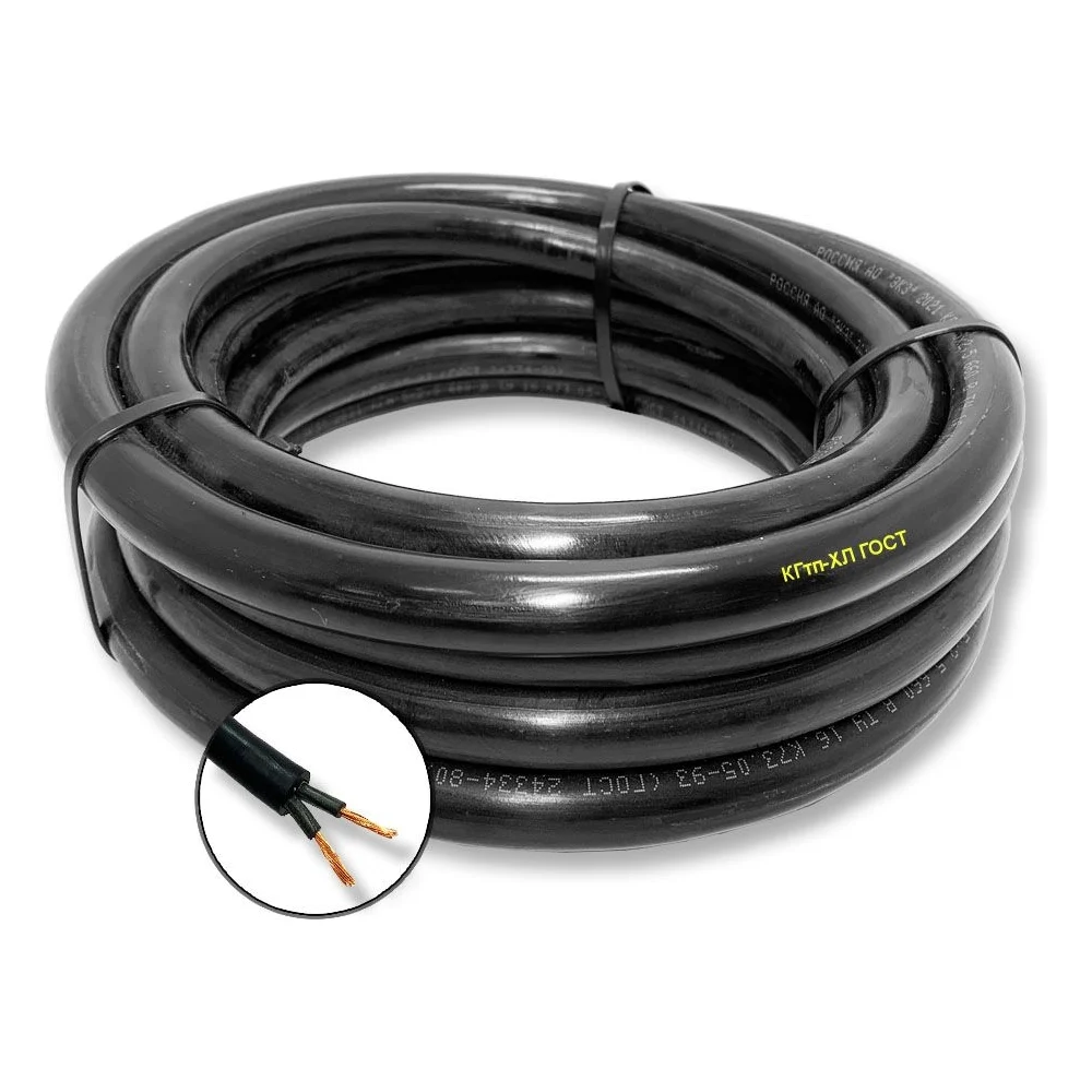 Гибкий кабель ПРОВОДНИК кгтп-хл OZ339417L1