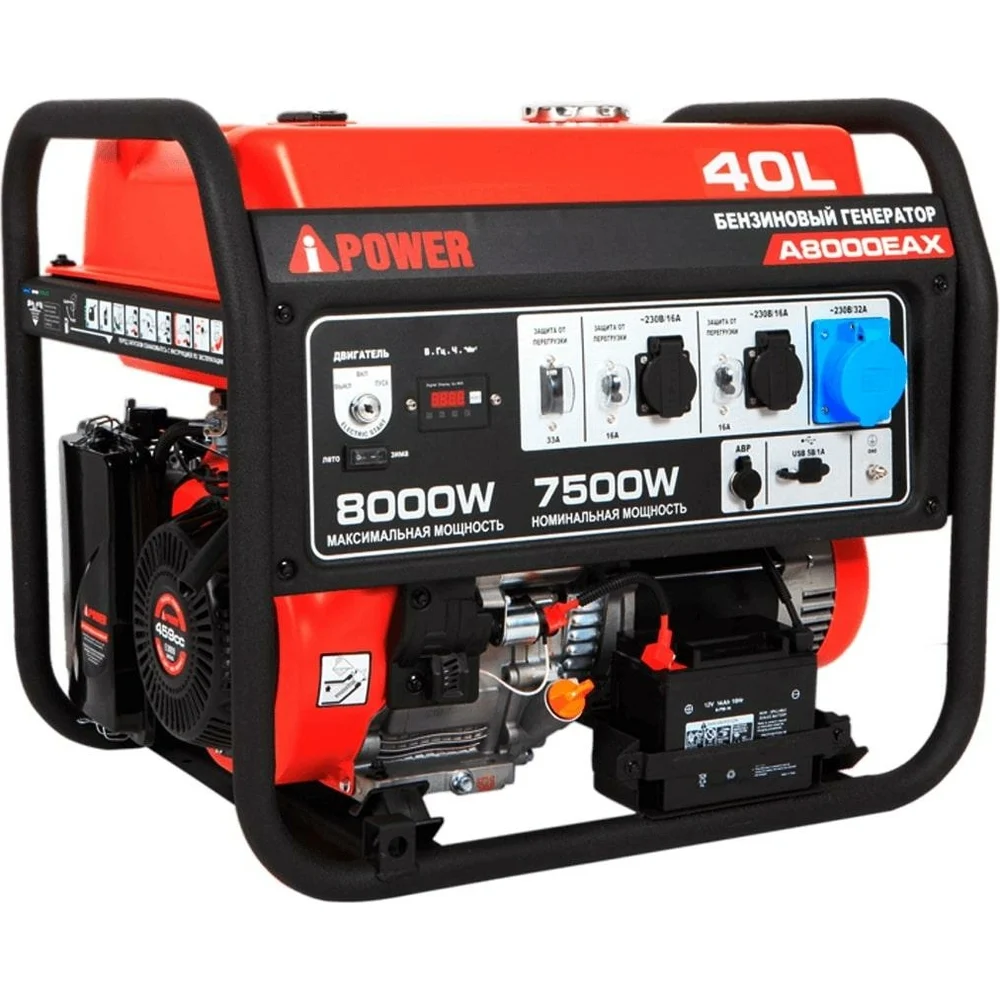 Бензиновый генератор A-iPower A8000EAX 20120