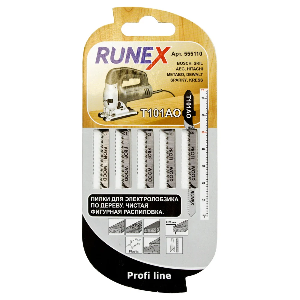Пилки Runex Т101АО 555110