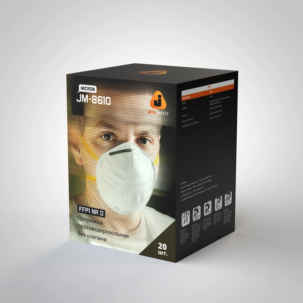 Одноразовый респиратор Jeta Safety JM-8610
