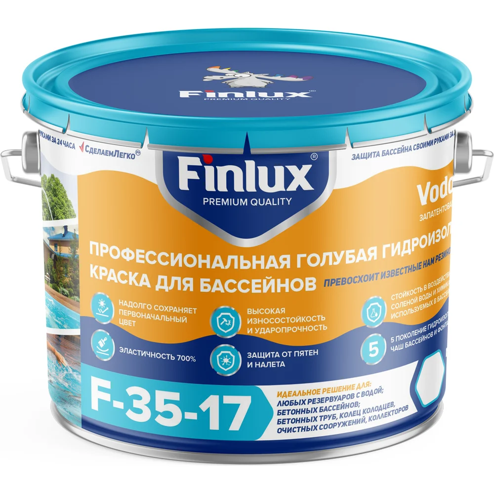 Краска для бассейнов и фонтанов Finlux VodoStop F35-17 Gold 4603783207336