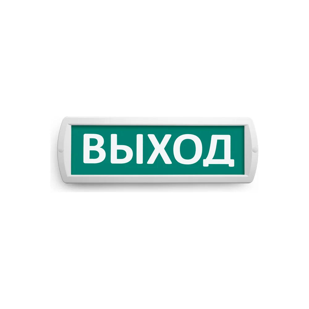 Охранно-пожарный световой оповещатель Wolta Топаз 12