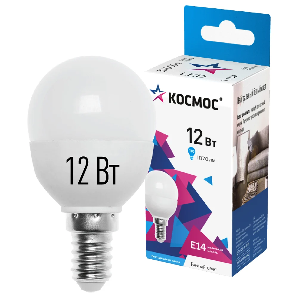 Светодиодная лампа КОСМОС LED GL LkeLED12wGL45E1445