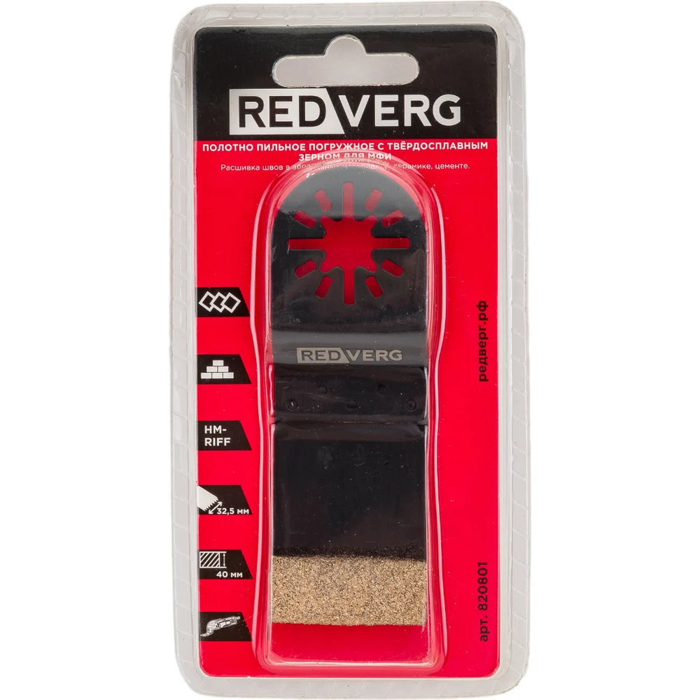 Полотно пильное для МФИ REDVERG 820801 6659309