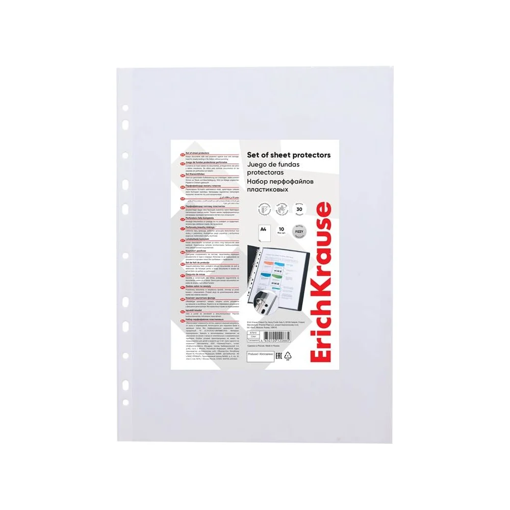 Набор пластиковых перфофайлов ErichKrause Fizzy Clear 67910