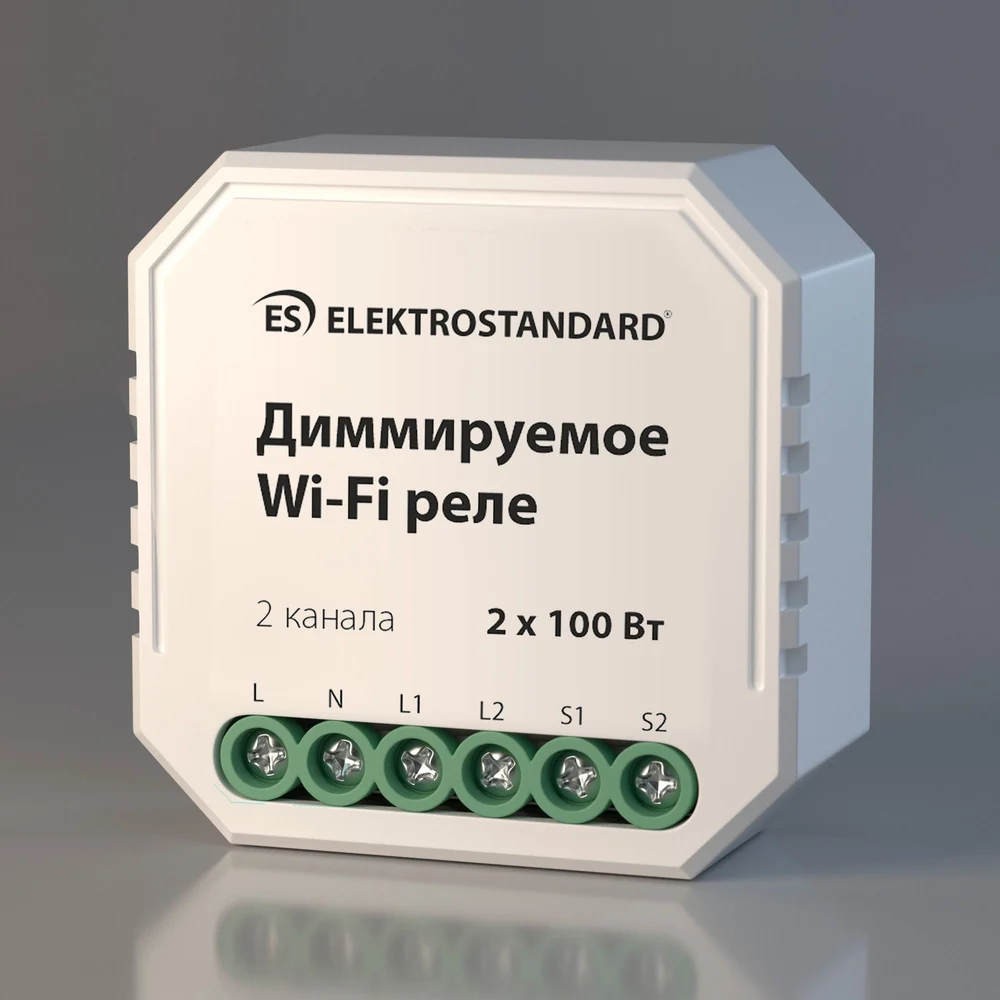 Диммируемое wi-fi реле Elektrostandard 76003 00 a054334