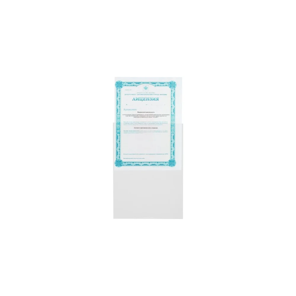 Папка Attache 970054