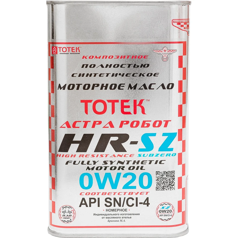 Синтетическое моторное масло ТОТЕК 100% ПАО Астра Робот HR-Sub Zero 0W20 HRSZ02001
