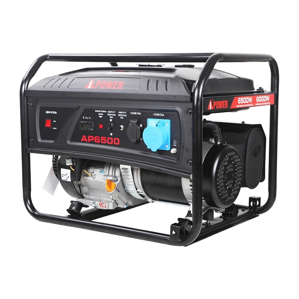 Бензиновый генератор A-iPower AР6500 20206