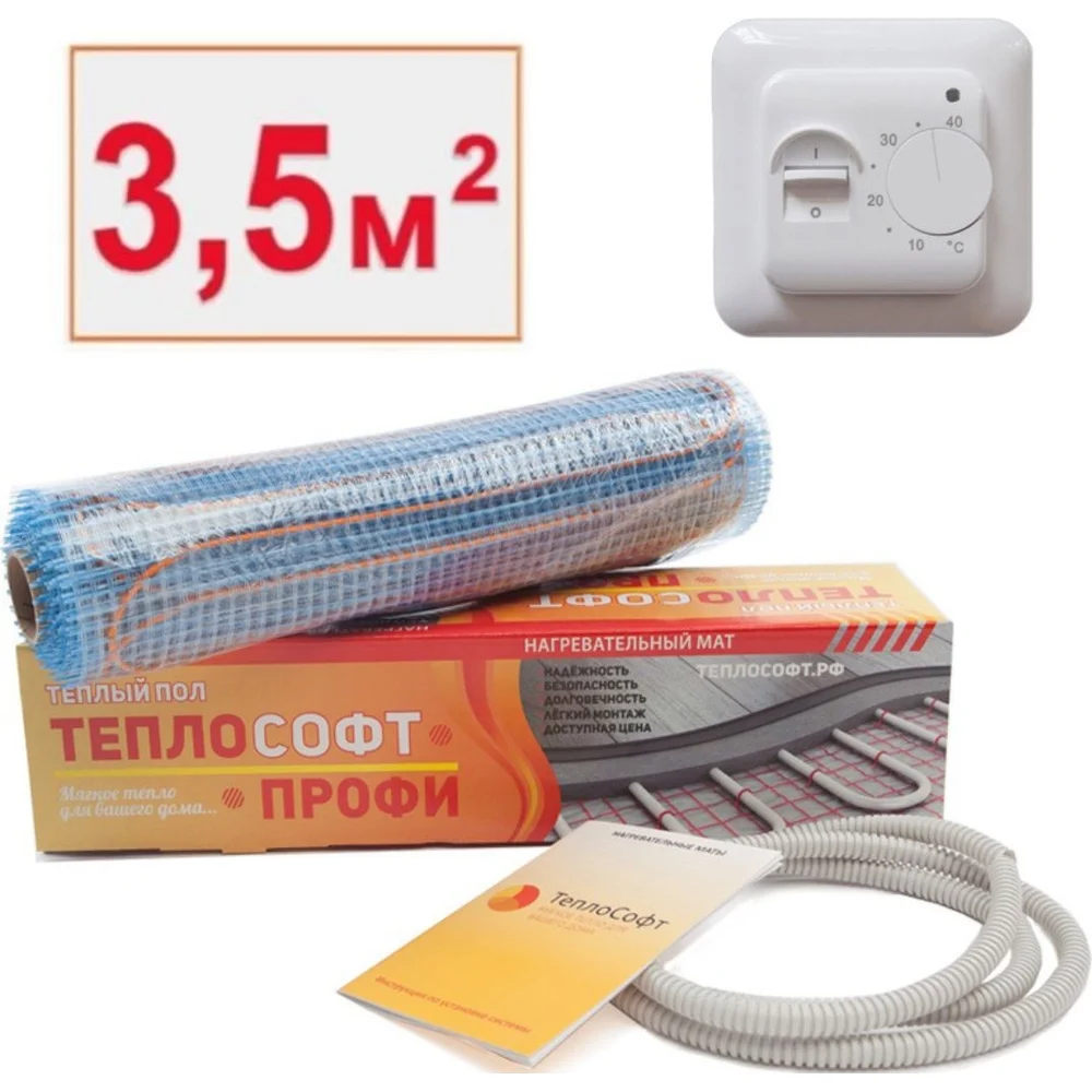 Нагревательный мат ТеплоСофт Профи 35525