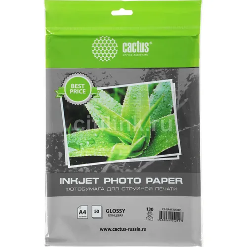 Фотобумага Cactus CS-GA413050ED, A4, для струйной печати, 50л, 130г/м2, белый, покрытие глянцевое