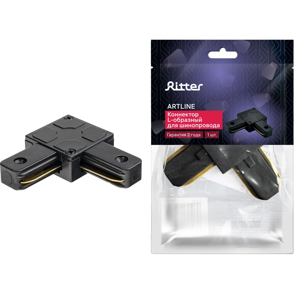 Трековый коннектор RITTER Artline 59746 3