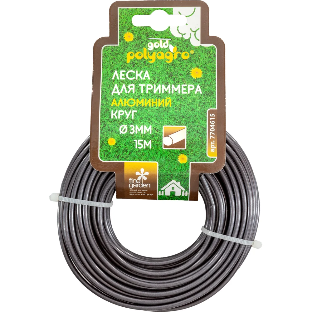 Леска для триммера POLYAGRO Gold 7704615