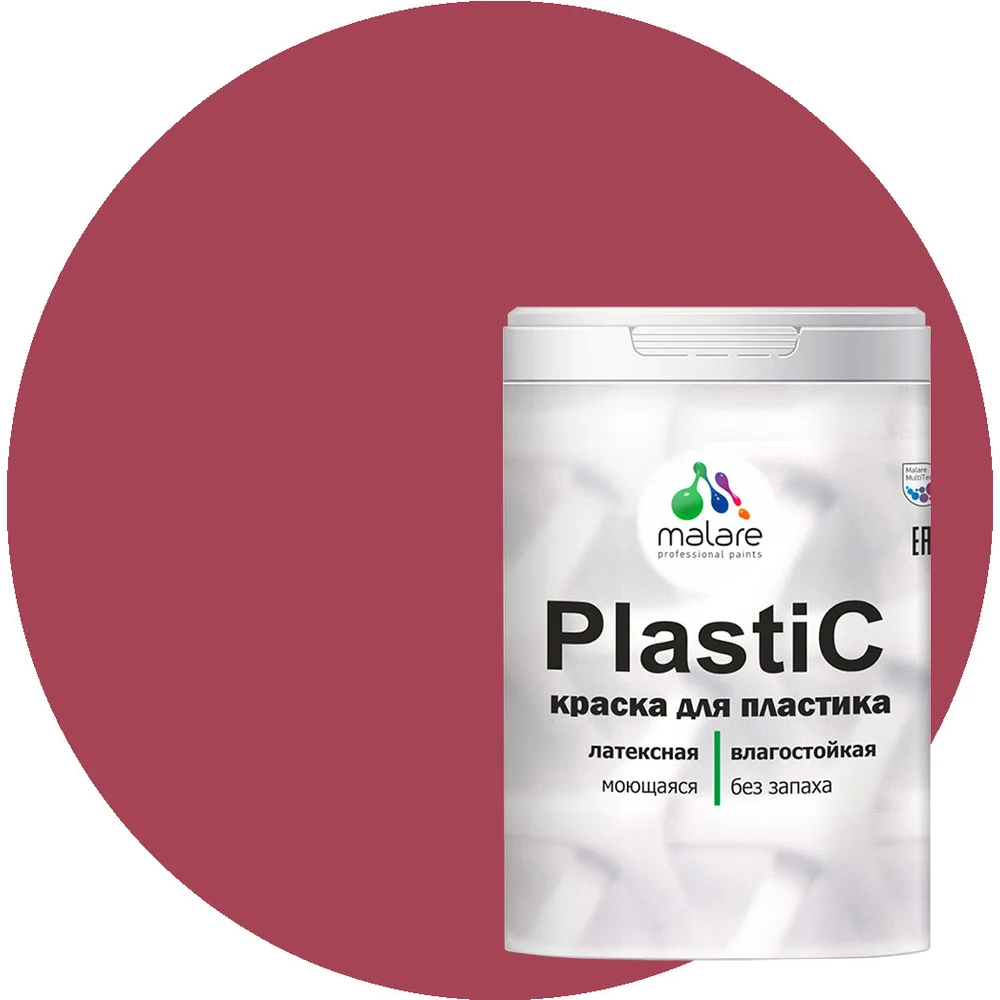 Краска для пластика MALARE PlastiC 2020976572002