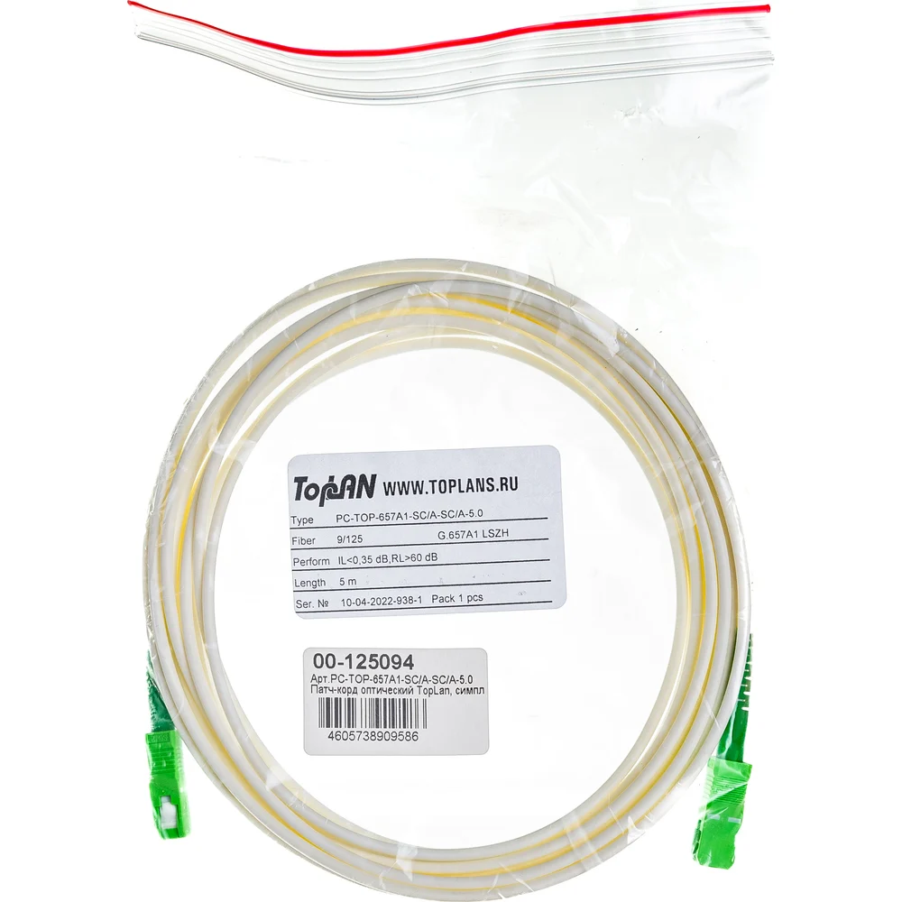 Симплексный оптический патч-корд TopLan PC-TOP-657A1-SC/A-SC/A-5.0