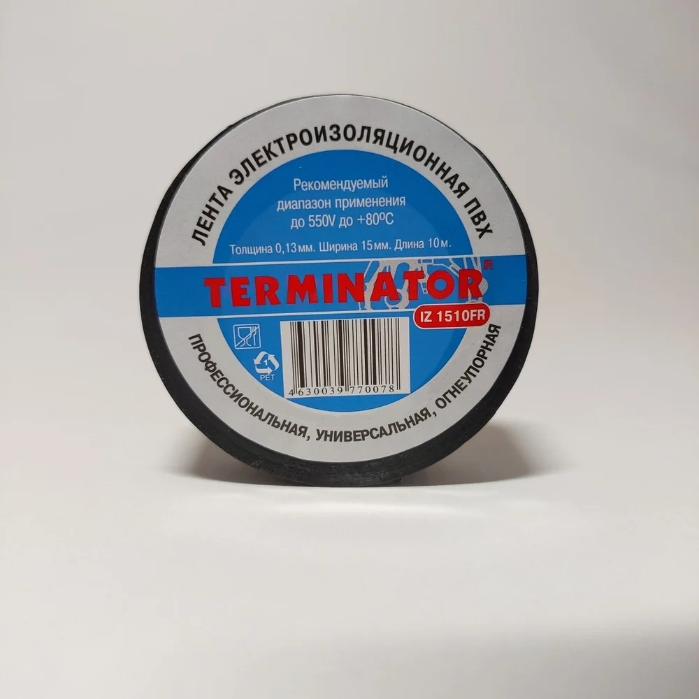 Изолента Terminator Iz 1510fr 7000001