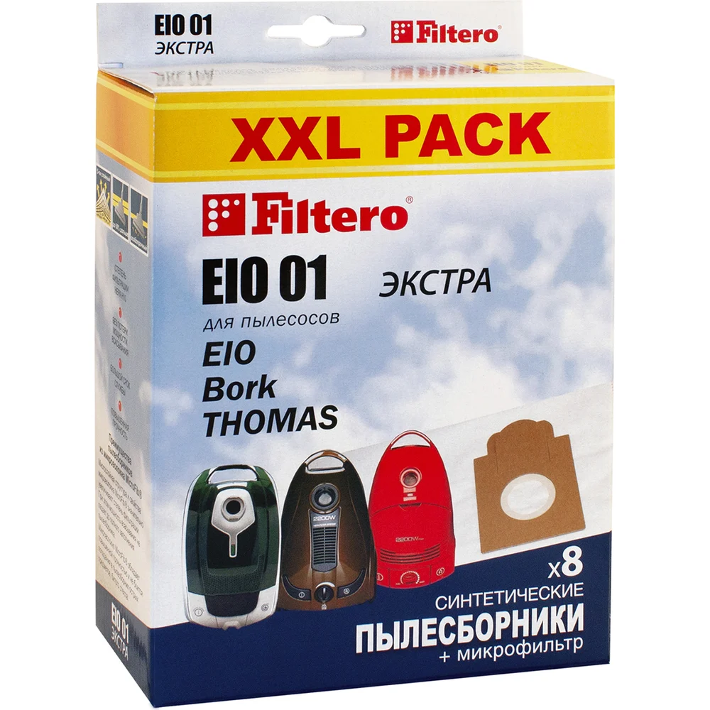 Мешки для пылесоса FILTERO EIO 01 (8) XXL Pack Экстра 5945