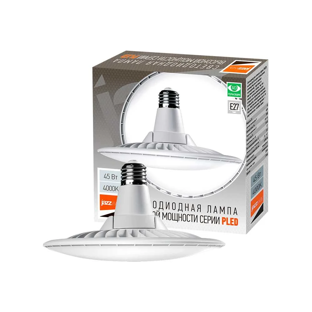 Лампа Jazzway PLED-HP-UFO 5039209