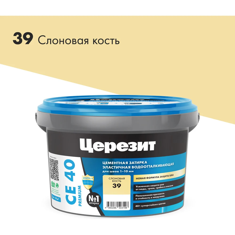 Затирка для швов Церезит CE 40/2 ER-00001183
