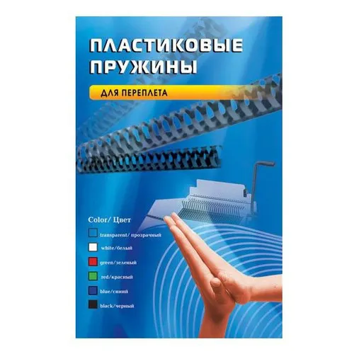 Пружина пластиковая Office Kit BP2040, 14мм, 91 - 110 листов, A4, 100, черный