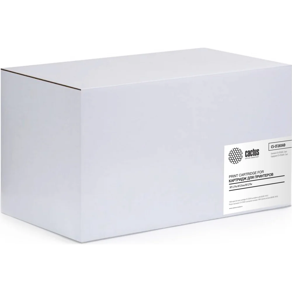Лазерный картридж для hp lj pro m125nw/m127fw Cactus 351399
