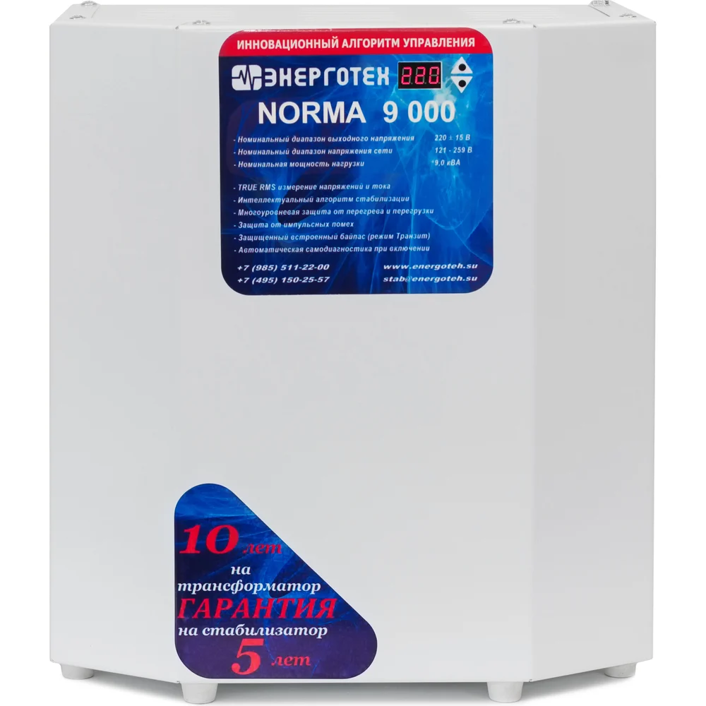 Стабилизатор напряжения Энерготех NORMA 9000 514405