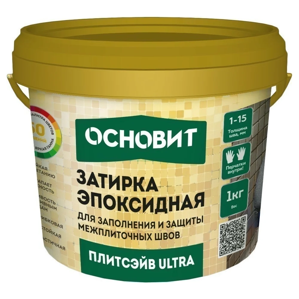 Эпоксидная эластичная затирка Основит ПЛИТСЭЙВ ULTRA XE15 Е 90398