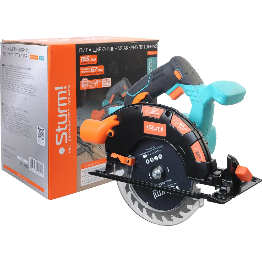 Аккумуляторная циркулярная пила Sturm 1BatterySystem CCS1867BL