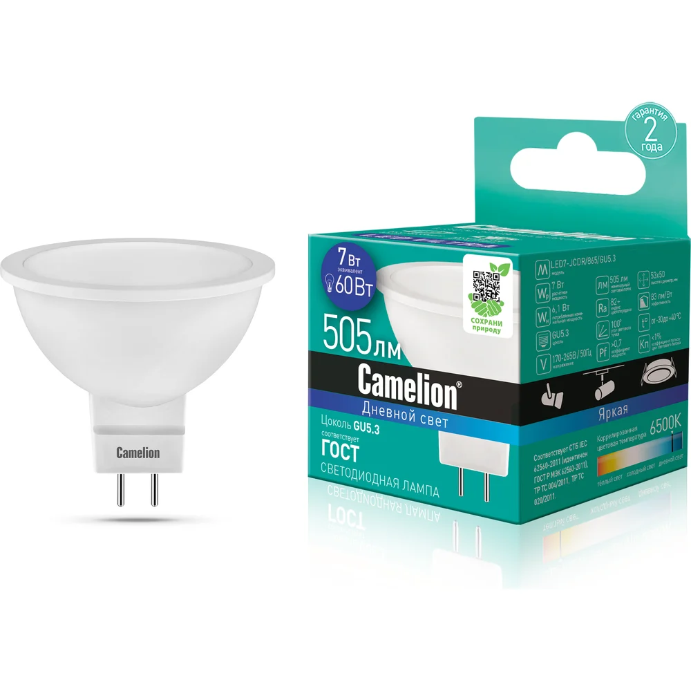 Светодиодная лампа Camelion LED7-JCDR/865/GU5.3 12650