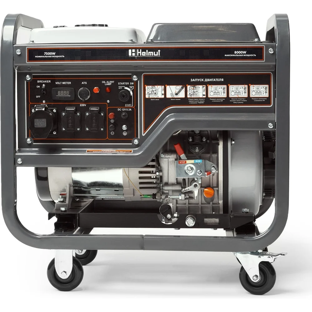 Дизельный генератор Helmut LD 8000EA hl-152