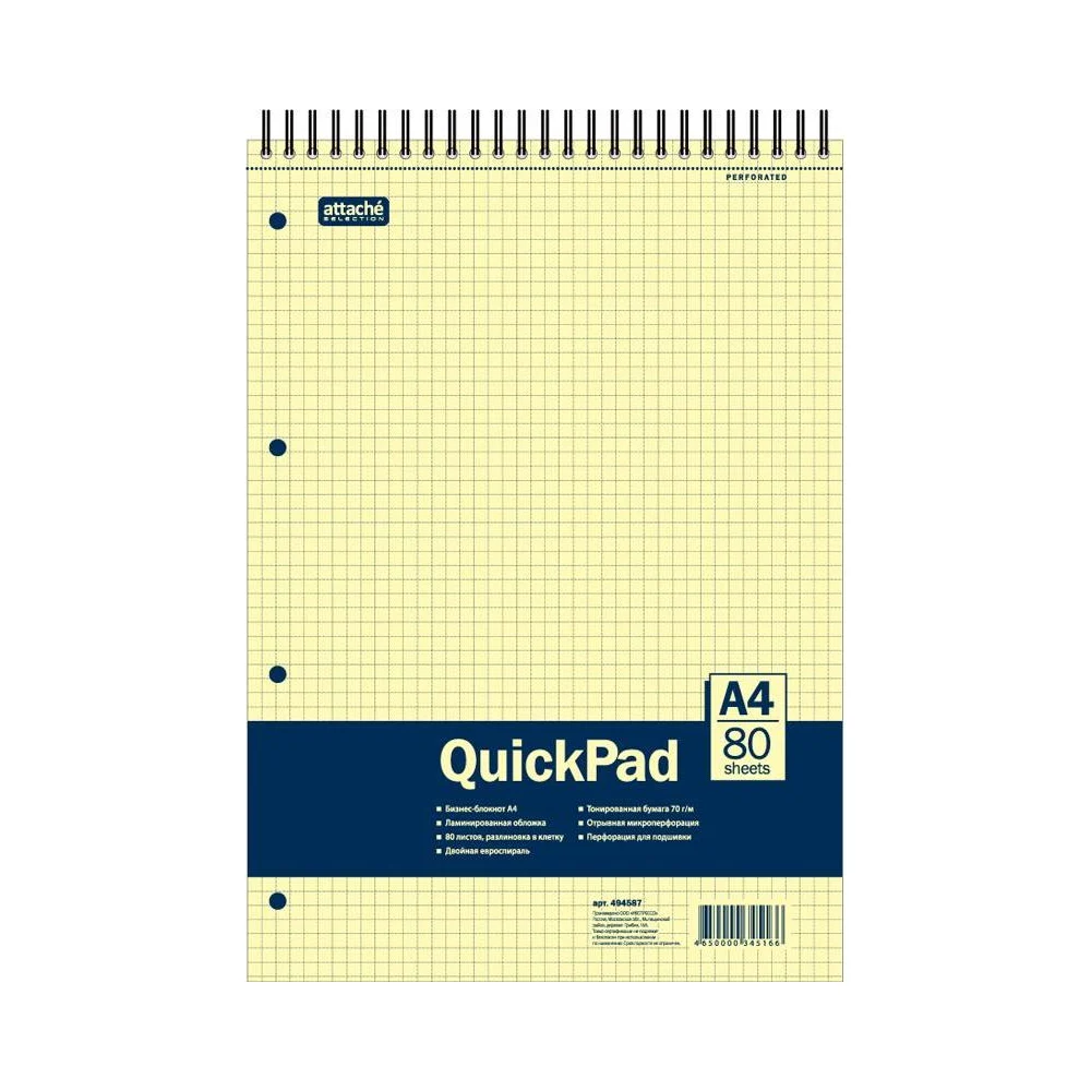 Блокнот Attache Selection Yellow Pad 494587
