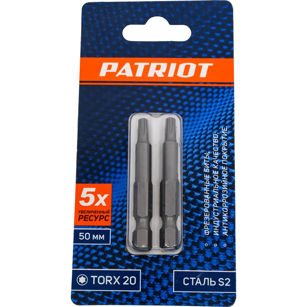 Биты для шуруповерта Patriot 818010032
