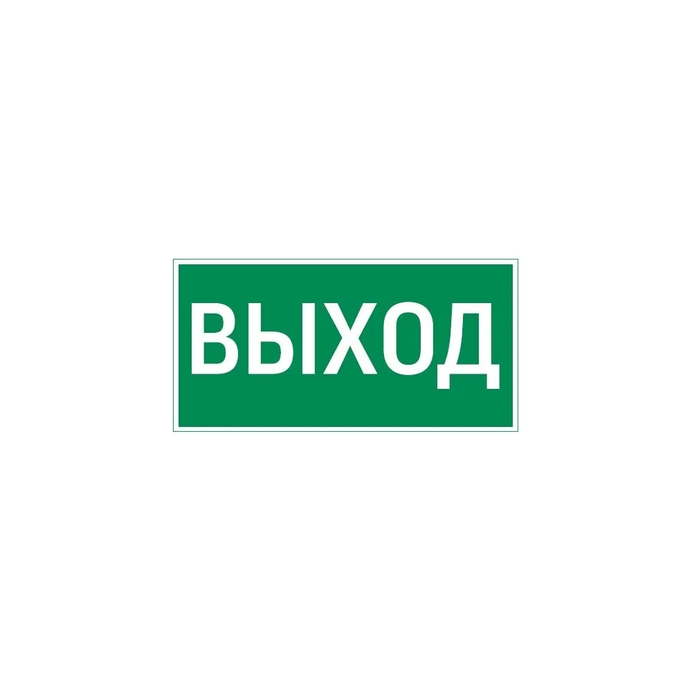 Flip-пиктограмма VARTON V4-EM-00.0035.ADV-0001