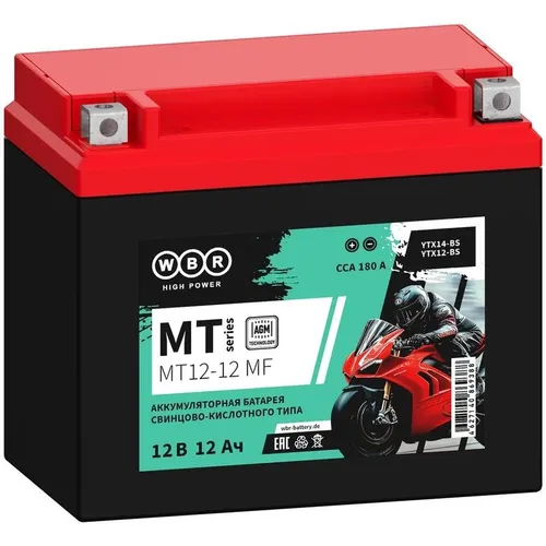 Аккумуляторная батарея WBR MT12-12 MF для ИБП, 12В, 12Ач