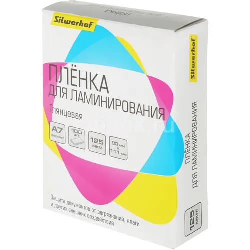 Пленка для ламинирования Silwerhof 125мкм, 80х111 мм, 100шт., глянцевая, A7