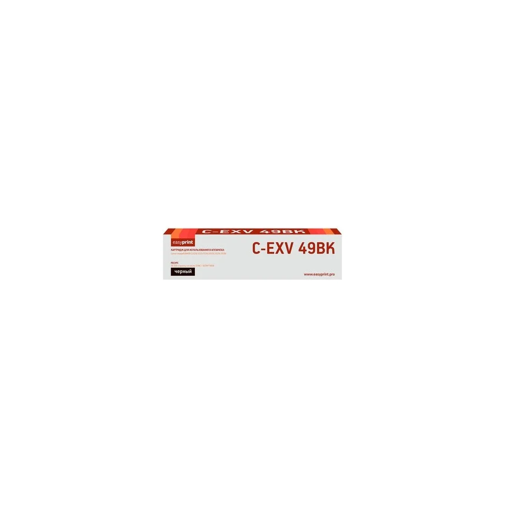 Тонер-картридж для Canon iR ADVANCE C3320i, 3325i, 3330i, 3520i, 3525i, 3530i EasyPrint LC-EXV49BK