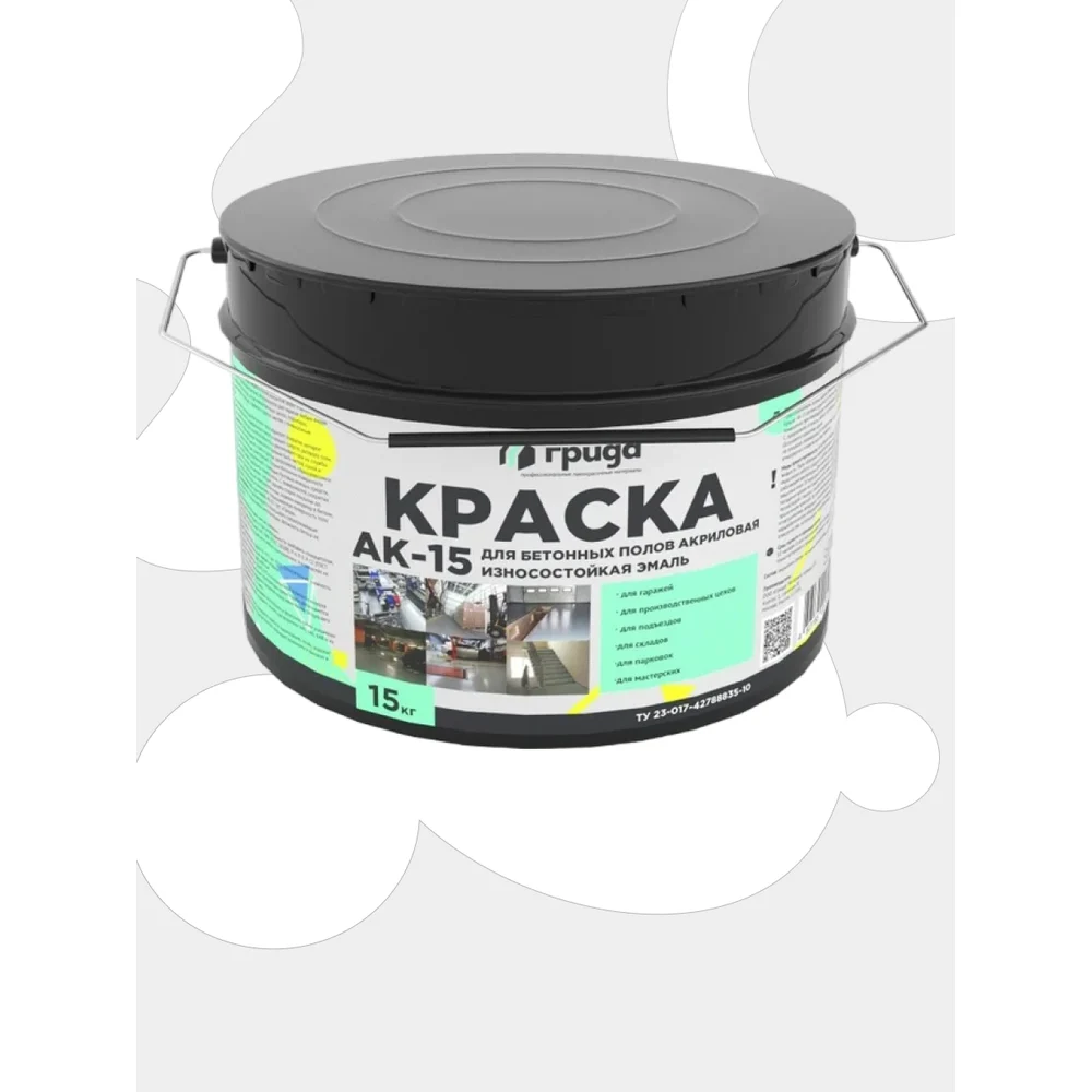 Краска для бетонных полов ГРИДА АК15 4927