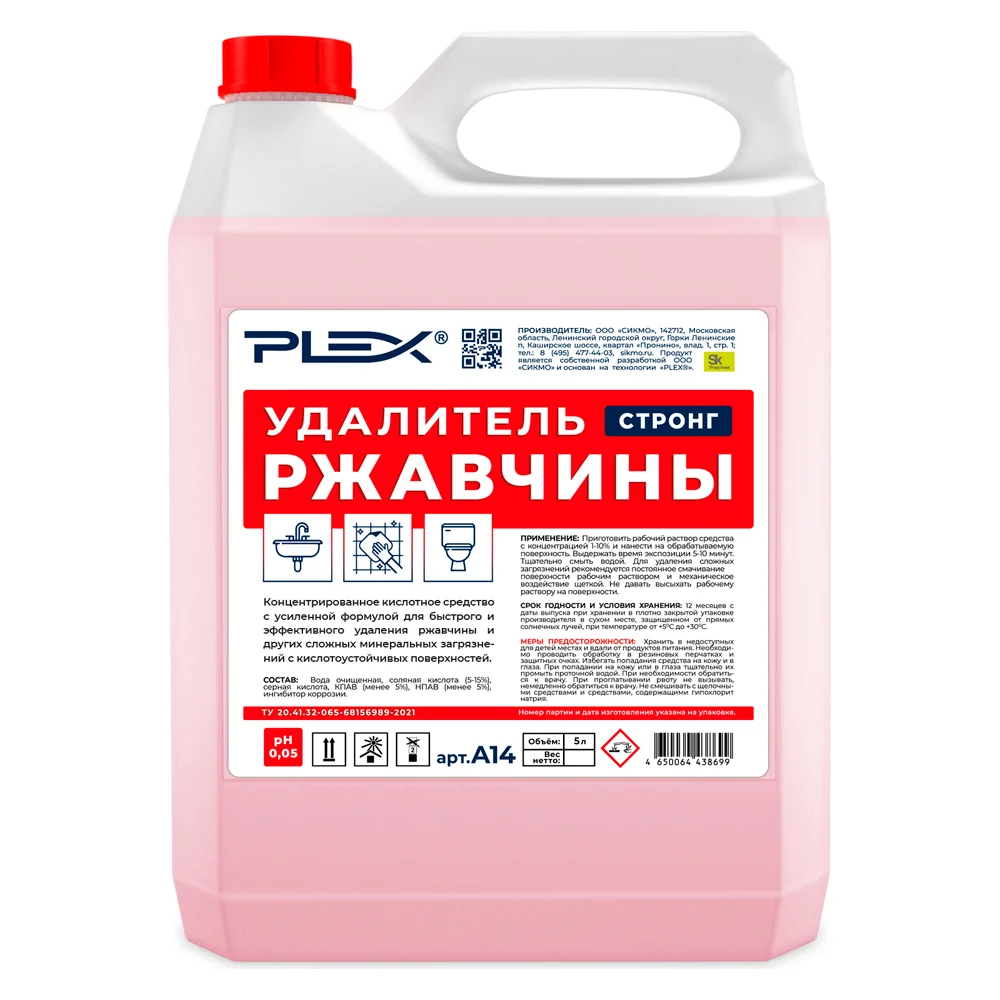 Удалитель ржавчины PLEX СТРОНГ УТ000006275