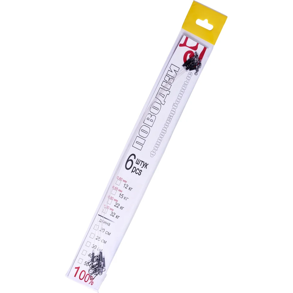 Поводки Lucky John Fluorocarbon LJ LJF32-050