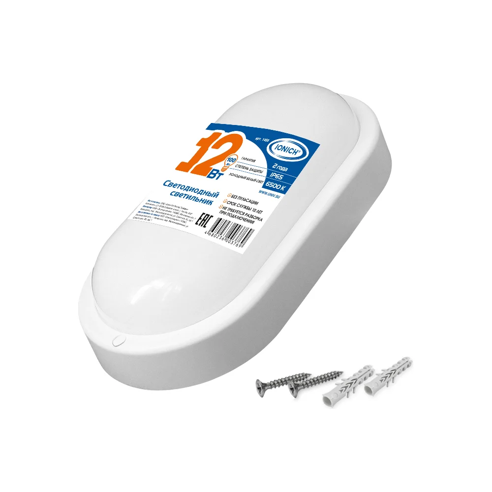 Светодиодный светильник ЖКХ IONICH ILED-SMD2835-СПП-12-970-230-6.5-IP65-O 1469